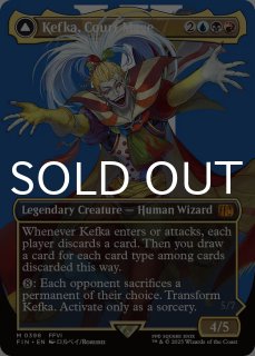 FINAL FANTASY (日・英) - シングルスター (Page 2)