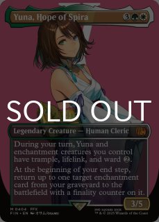 FINAL FANTASY X - シングルスター