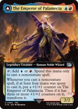 スタンダード（英語版）- MTG専門店シングルスター (Page 78)