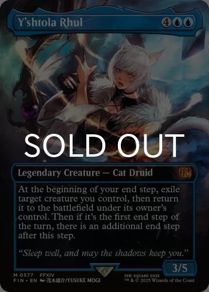 ヤ・シュトラ・ルル/Y'shtola Rhul (全面アート版) 【英語版】 [FIN-青