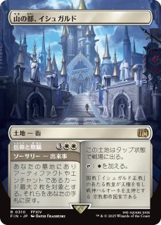 幻獣との交わり フルアート 4枚セット 幻獣との交わり/Esper Origins (全面アート版) 【日本語版