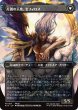 画像2: 威名のソルジャー、セフィロス/Sephiroth, Fabled SOLDIER No.317 (全面アート版) 【日本語版】 [FIN-黒MR] (2)
