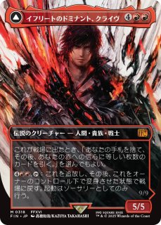 MTG】(JPN)(FOIL) 威名のソルジャー、セフィロス(FIN) 黒◇神話