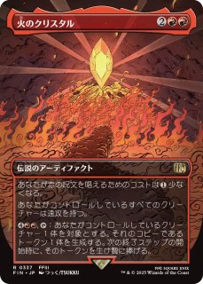 ロ*フ様 【英語 継承史foil】　武人ギルガメッシュ MTG FF 武人ギルガメッシュ 継承史 foil ※専門店より割安設定