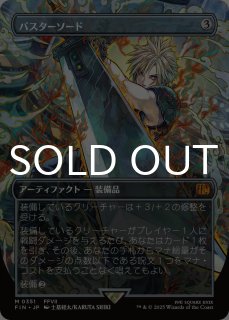 FINAL FANTASY (日・英) - シングルスター (Page 2)