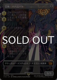 FINAL FANTASY (日・英) - シングルスター