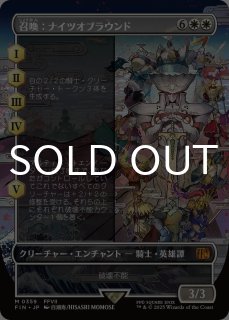 FINAL FANTASY (日・英) - シングルスター