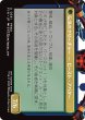 画像2: 恐れなきルシ、ファング/Fang, Fearless l'Cie (全面アート版) 【日本語版】 [FIN-黒U] (2)