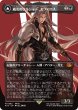 画像1: 威名のソルジャー、セフィロス/Sephiroth, Fabled SOLDIER No.382 (全面アート版) 【日本語版】 [FIN-黒MR] (1)