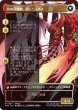 画像2: フェニックスのドミナント、ジョシュア/Joshua, Phoenix's Dominant (全面アート版) 【日本語版】 [FIN-金R] (2)