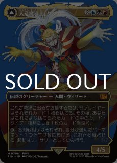 FINAL FANTASY (日・英) - シングルスター (Page 2)