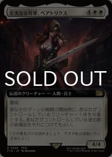 ジェノムの魔術師、クジャ/Kuja, Genome Sorcerer (全面アート版