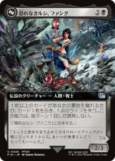 Foil】《ルーンの母/Mother of Runes》[ULG] 白U | 日本最大級