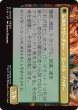 画像2: 恐れなきルシ、ファング/Fang, Fearless l'Cie (拡張アート版) 【日本語版】 [FIN-黒U] (2)