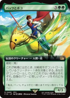 【Foil】(485)■拡張アート■「無」の暗黒魔道士、エクスデス MTG, マジック:ザ・ギャザリング 通販 | ENNDAL GAMES / 【Foil