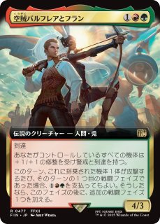 スピラの希望、ユウナ (全面アート版) 【日本語版】 [FIN-金MR] 人気提案 スピラの希望、ユウナ [FIN-金MR 【日本語版】 (全面