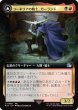 画像1: コーネリアの騎士、ガーランド/Garland, Knight of Cornelia (拡張アート版) 【日本語版】 [FIN-金U] (1)