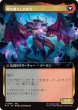 画像2: コーネリアの騎士、ガーランド/Garland, Knight of Cornelia (拡張アート版) 【日本語版】 [FIN-金U] (2)