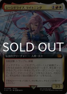 爆買い！ XIII FANTASY FINAL - 2) (Page シングルスター マジック：ザ・ギャザリング