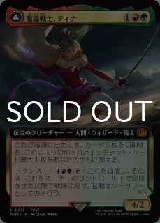 FINAL FANTASY (日・英) - シングルスター (Page 2)