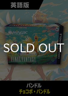 FINAL FANTASY 日本語版 コレクターブースター 1BOX - シングルスター