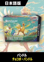 FINAL FANTASY 日本語版 コレクターブースター 1BOX - シングルスター