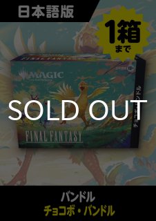 未開封BOX - シングルスター