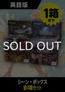 未開封BOX - シングルスター