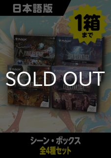 未開封BOX - シングルスター