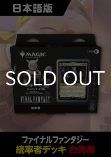トランス・リアニメイト　統率者 未開封、サンプルパック付 マジック：ザ・ギャザリング - 【新品未開封】MTG FF コレクター
