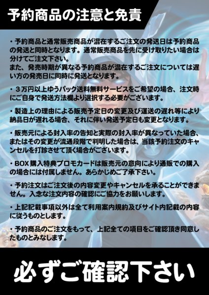 画像2: リアリティ・フラクチャー 英語版 ドラフトナイト 1BOX (予約C) (2)