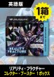 画像1: リアリティ・フラクチャー 英語版 コレクターブースター 1BOX  (予約I) #購入制限あり (1)