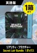 画像1: 【10/23発売】リアリティ・フラクチャー 英語版 シークレットレアー・バンドル 1BOX (予約D) #購入制限あり (1)