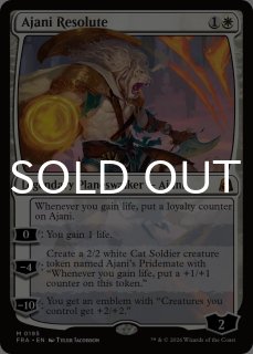 FOIL] ヴァリノールの光、ガラドリエル/Galadriel, Light of Valinor