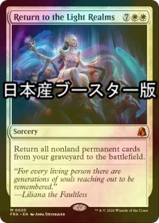 FOIL] 谷間の国の王妃/The Queen of Dale (ショーケース版・サージ仕様