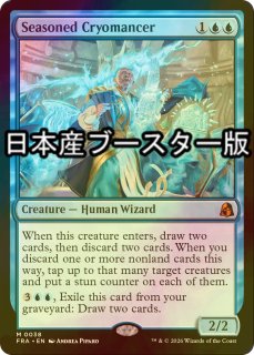 FOIL] 証明するもの、クアンドリクス/Quandrix, the Proof ○ (日本産
