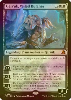 FOIL] ヴァリノールの光、ガラドリエル/Galadriel, Light of Valinor