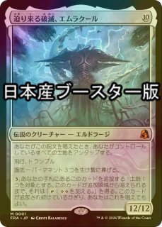 FOIL] 量子の謎かけ屋/Quantum Riddler ○ (日本産ブースター版