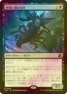 FOIL] 煌びやかなる豪奢/Gleaming Splendor (海外産ブースター版