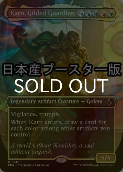 画像1: [FOIL] 金色の守護者、カーン/Karn, Gilded Guardian ● (全面アート・日本産ブースター版) 【英語版】 [FRA-金R] (1)