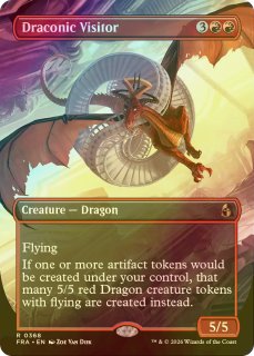 FOIL] 刃通さぬもの、スマウグ/Smaug the Impenetrable (全面アート版