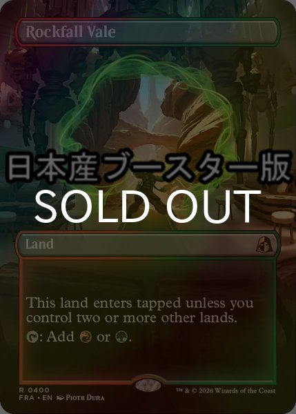 画像1: [FOIL] 落石の谷間/Rockfall Vale ● (全面アート・日本産ブースター版) 【英語版】 [FRA-土地R] (1)