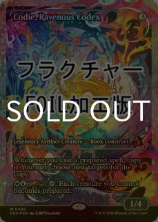 FOIL] 世界を救うものまね中、ゴゴ/Gogo, Master of Mimicry No.522