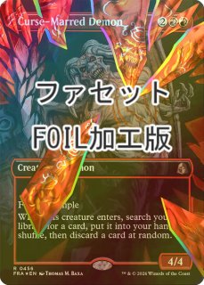 ホビット 日本語版 コレクターブースター 1BOX - シングルスター