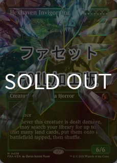 ガラドリエルの退去/Galadriel's Dismissal (全面アート版) 【日本語版