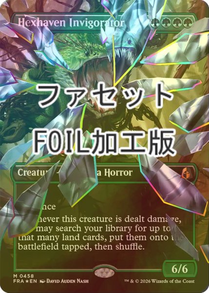 画像1: [FOIL] ヘクスヘイヴンの活性者/Hexhaven Invigorator (全面アート版・ファセット仕様) 【英語版】 [FRA-緑MR] (1)
