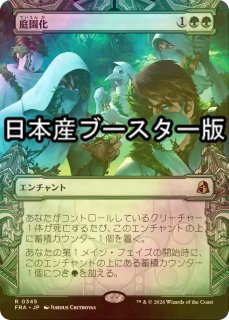 FOIL] 獣群の呼び声/Call of the Herd 【日本語版】 [DMR-緑U