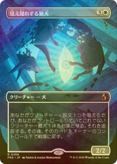 FOIL] 悪い長虫、スマウグ/Smaug, Wicked Worm 【日本語版】 [HOB-金R