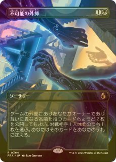 FRA-黒-FOIL - シングルスター