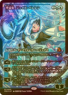 値下げアイテム Pick Up!! - MTG専門店シングルスター